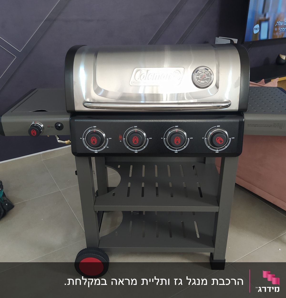 גריל גז עם ארבעה כפתורים ותיק כלים ירוק